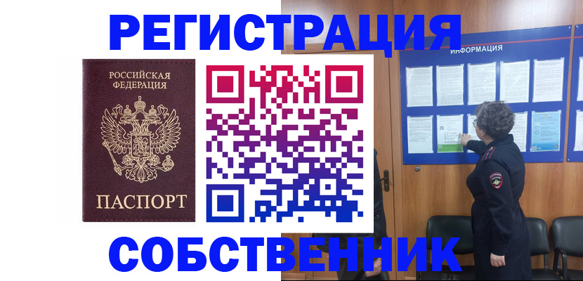 форма 3 в Барыше